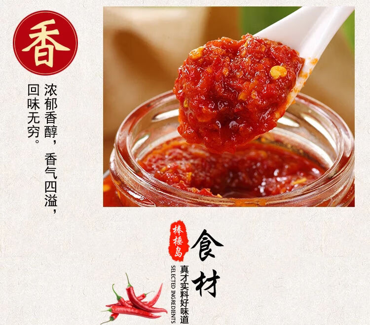 棒棰岛辣酱棒槌岛蒜蓉辣酱大连特产整箱烧烤辣椒酱袋装东北蒜蓉辣酱10