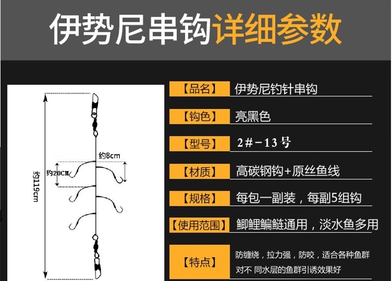 串钩组装图解图片