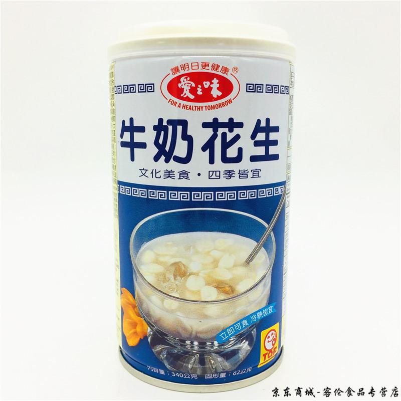 严选好货爱之味牛奶花生340g12罐原味