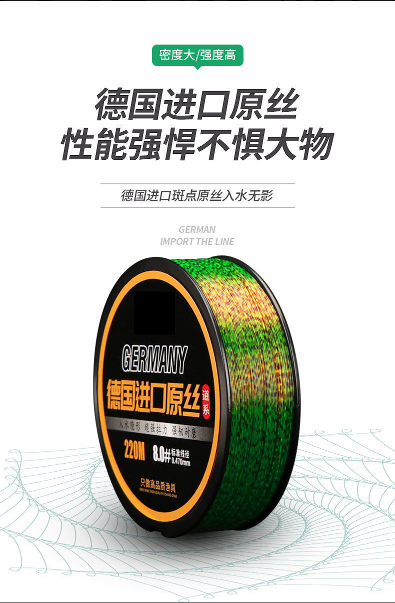 斑点隐形线德国鱼线套装子母线主线不打卷拉力钓鱼线斑点子母线2盘共