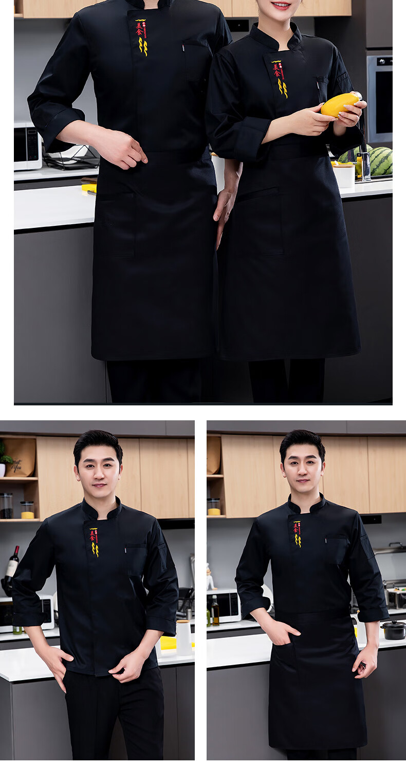 炊事服 厨师工作服特色餐饮拌面拉面烧烤早餐快餐饭店长袖厨衣炊事服