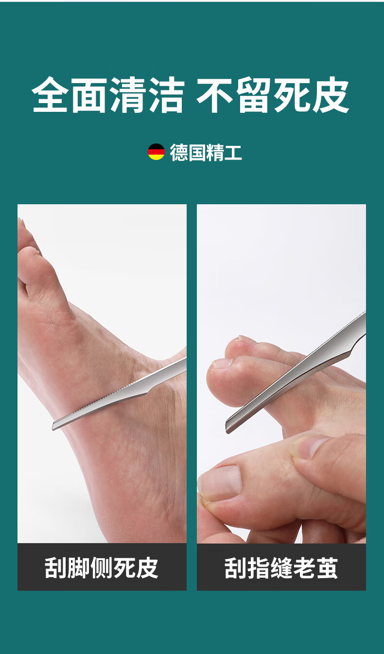 削脚皮刀修脚刀磨脚工具去老茧死皮神器修脚刀具家用脚后跟刮脚刀套装