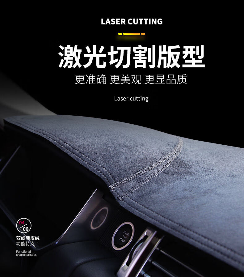 适用于2022款传祺gs8中控台防晒垫22款第二代传祺gs8避光垫汽车前台垫