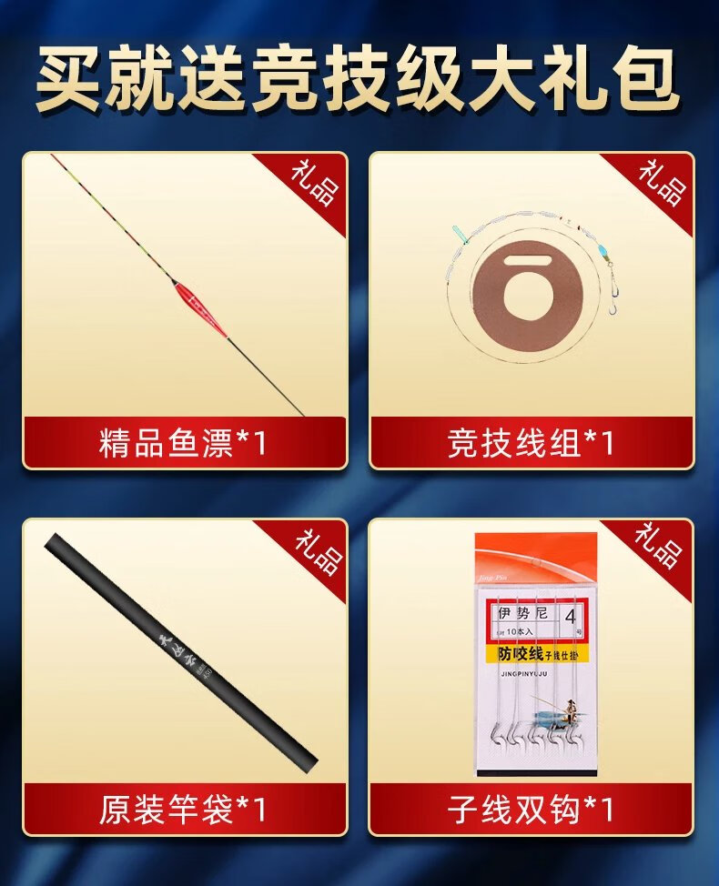 手杆超轻超硬便携28调高碳手竿鱼竿十大品牌63米进口碳素收缩仅68cm宋