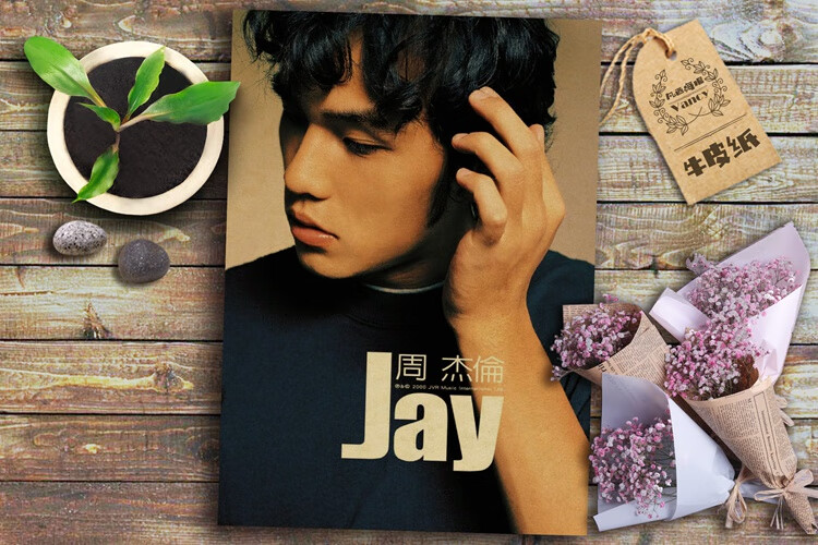 jay周杰伦专辑海报周边学生宿舍酒吧咖啡厅装饰画墙贴贴画 灰色 20x30