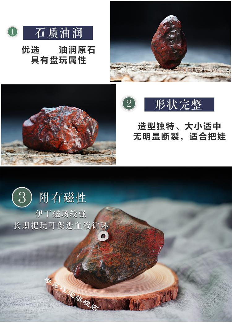 新疆红伊丁陨石原石手把件臻品摆件矿物标本 石陨石 鹰爪【图片 价格