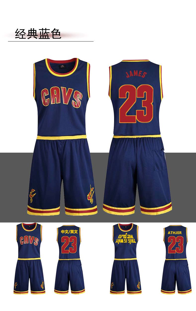 骑士球衣2016骑士队2号篮球服乐福23号黑色球衣套装jr定制经典款个性