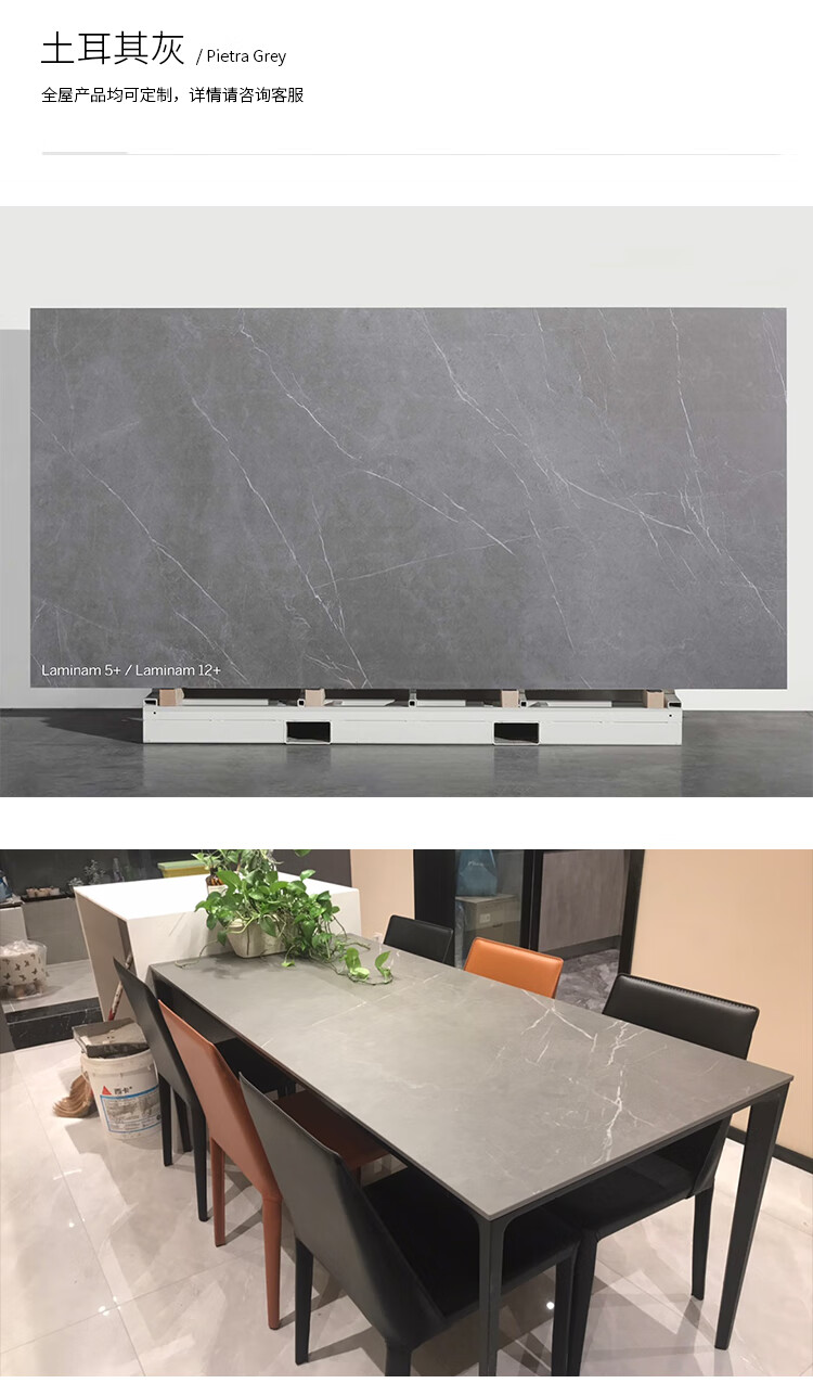 意大利岩板饰面板材定制衣柜厨柜浴室柜台面背景墙桌面大理石定做岩板