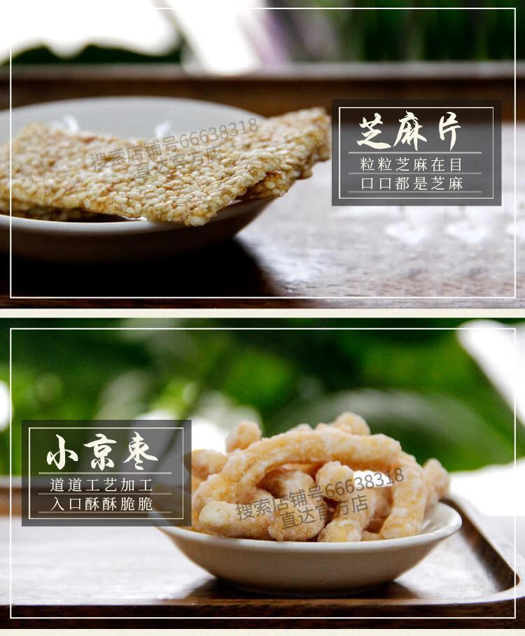 河南正宗的十大特產百年白記十大名點河南開封特產傳統糕點點心禮盒