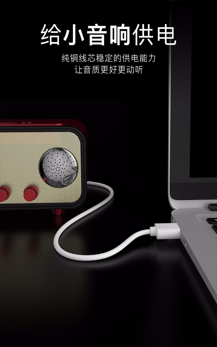 奥古者适用beatssolo3头戴式耳机studio23充电线powerbeats23数据线头