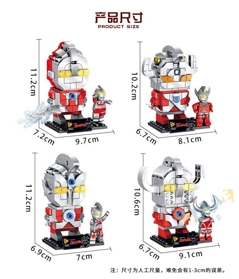 兼容積木玩具奧特曼公仔機甲積木拼裝動腦玩具人仔小顆粒男孩拼裝飛鏢
