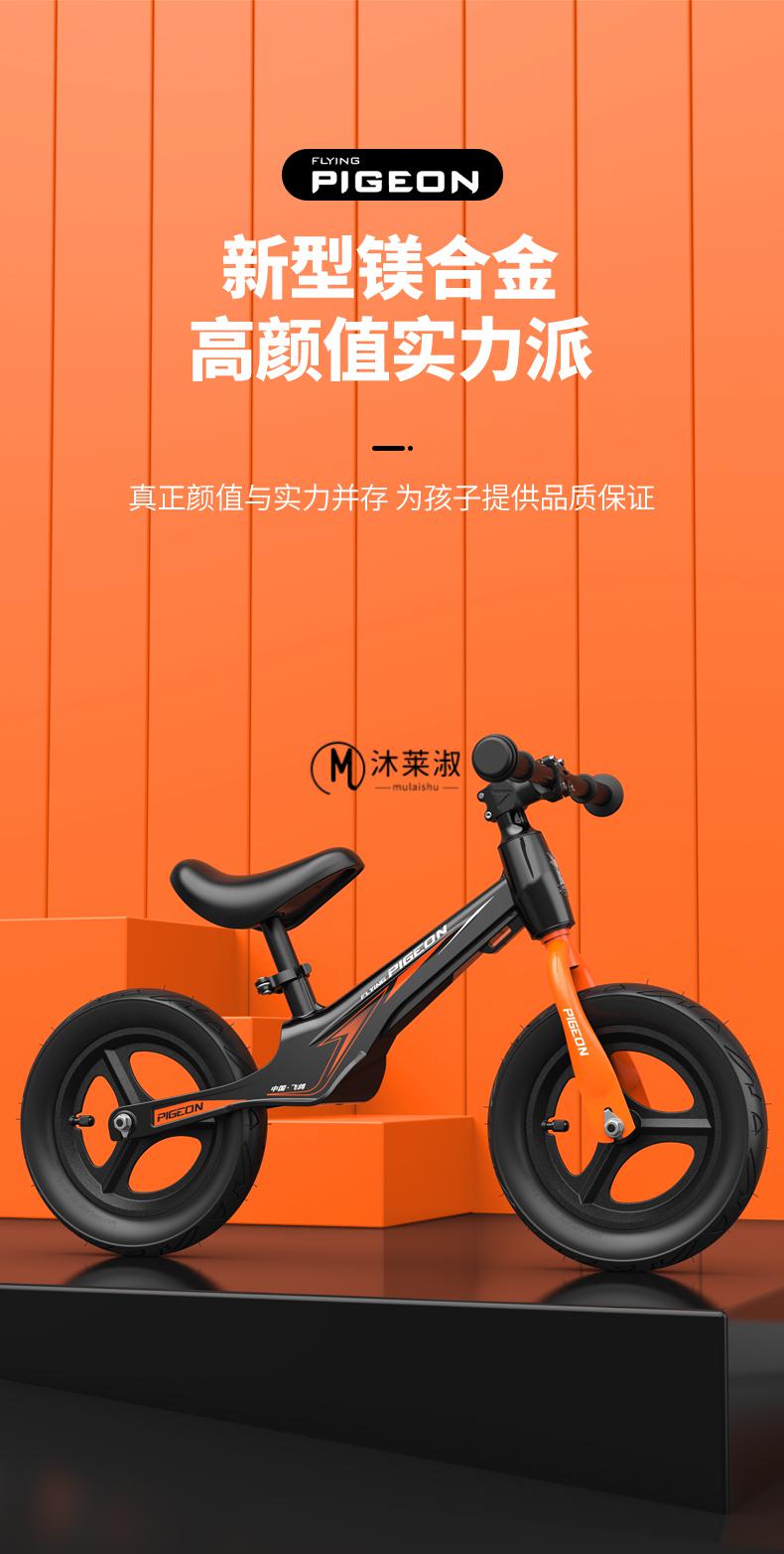 儿童滑步车puky飞鸽儿童平衡车236岁宝宝无脚踏滑步车自行车溜溜车