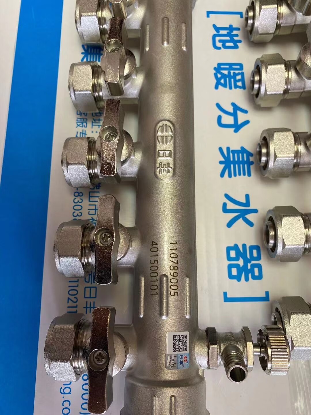 优选》定制日丰分水器佛山日丰分水器原厂分集水器一体全铜家用分水器