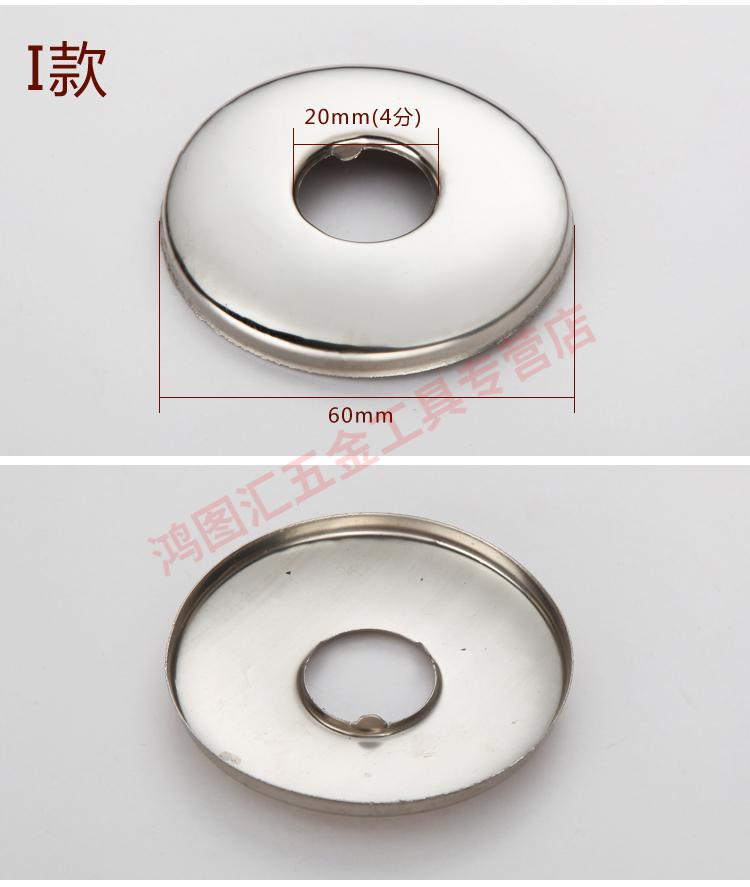 304不锈钢水龙头装饰盖遮丑盖加高加大花洒混水三角阀4分6分加厚a款