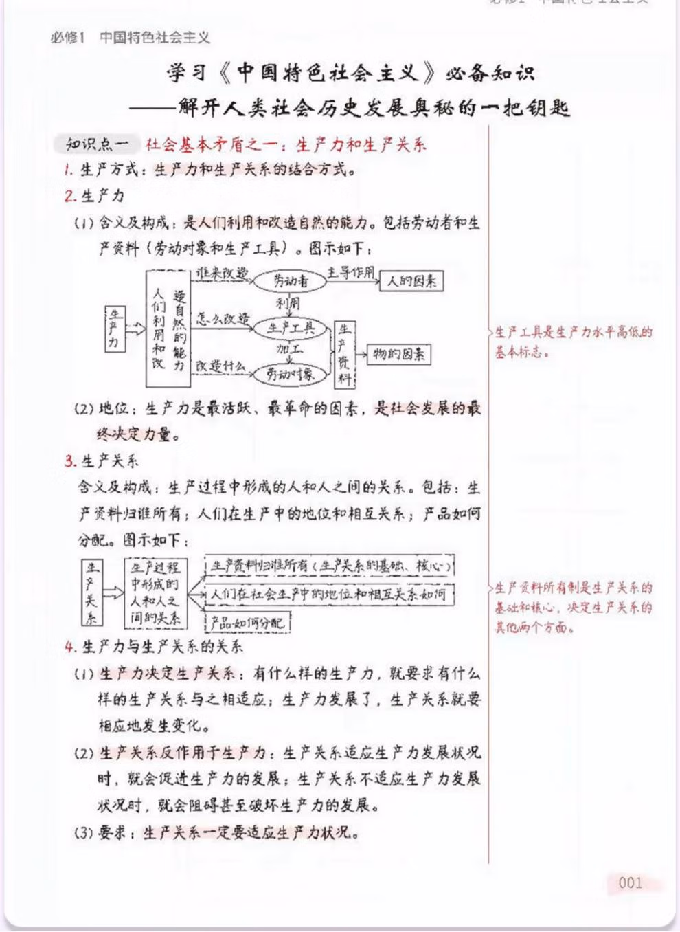 627809c67f19d6a9.jpg.avif