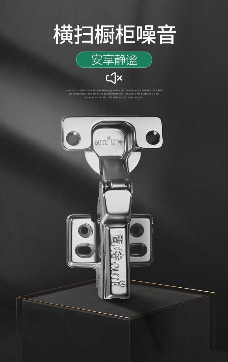 京选好物固特gute铰链橱柜衣柜门冷轧钢液压缓冲阻尼铰链轻音降噪飞机