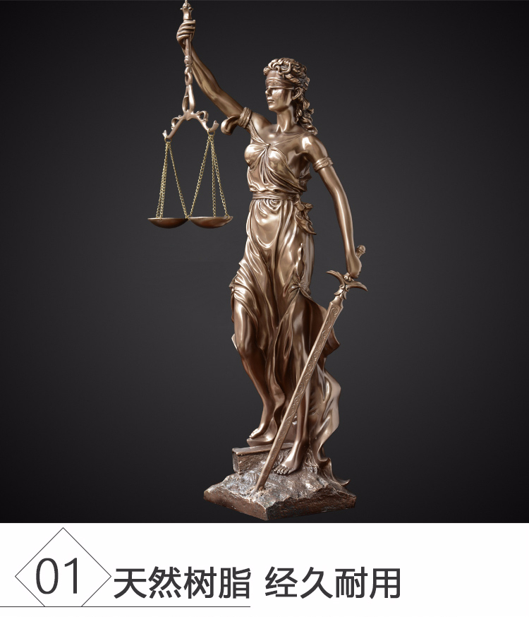 同款正义女神摆件希腊公平公正司法女神雕像律师办公室法律天平摆件