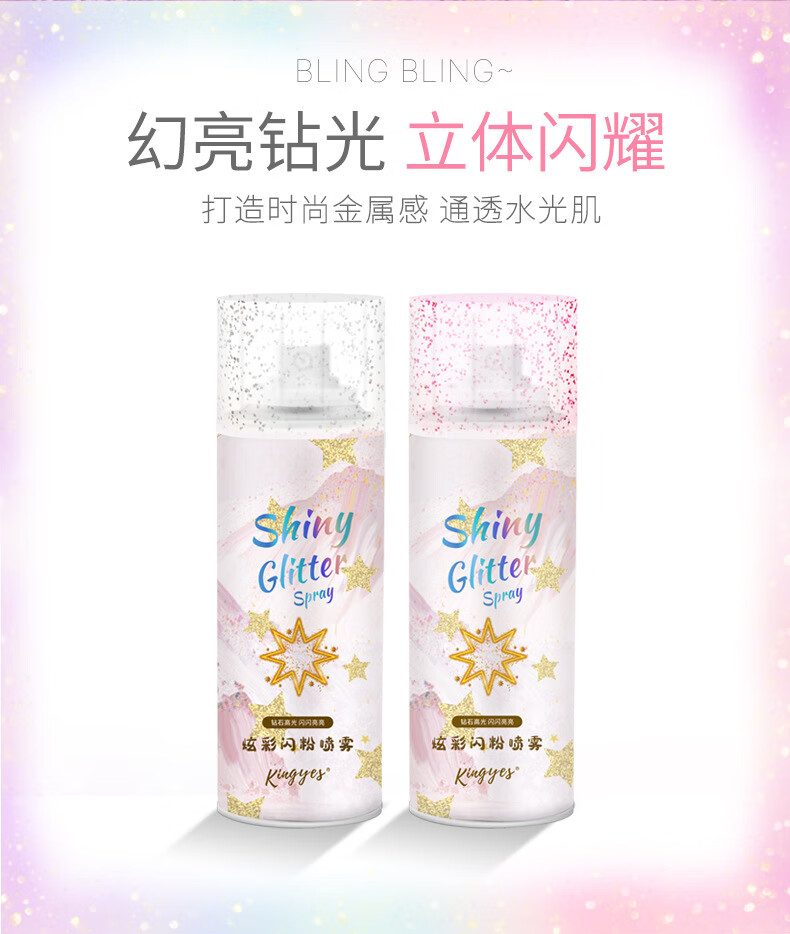 闪粉详情(中)_02.jpg