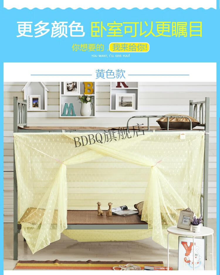 货车卧铺蚊帐方形专用车载车用四方单人床解放j6绑带老式欧曼简单