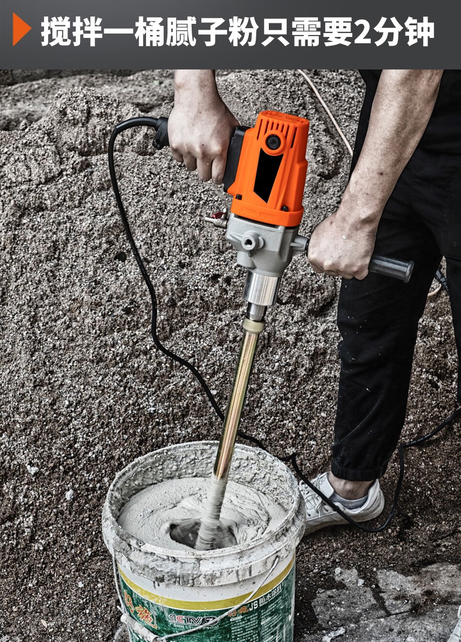 水钻机搅拌机大功率腻子粉油漆涂料搅拌机打灰机混泥土空调转孔机加强