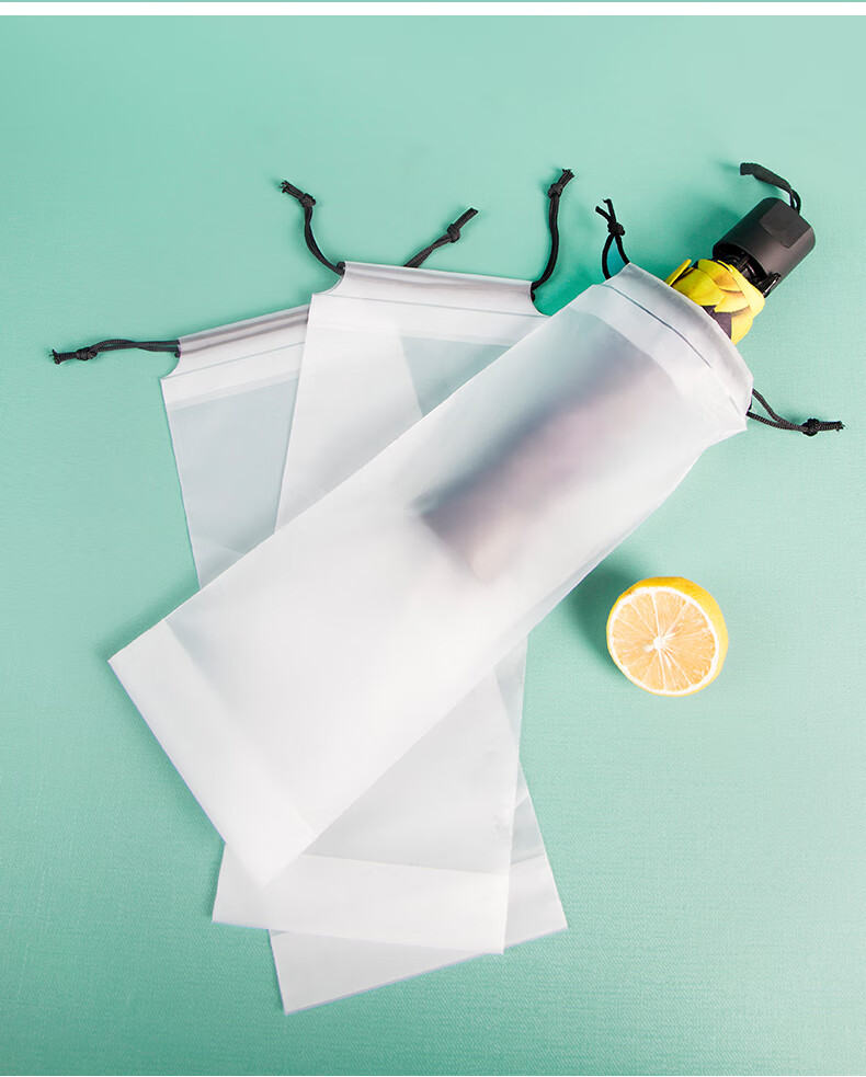 雨伞收纳袋防水防脏伞套袋外出收纳车载拉绳袋束口雨伞套半透明袋 三