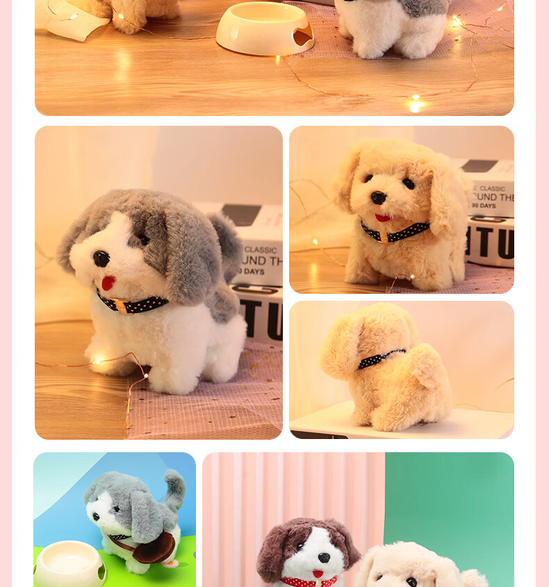 4一6岁女童玩具电子狗 会喝奶的甜甜汪小狗 儿童狗狗玩具会叫走路婴儿