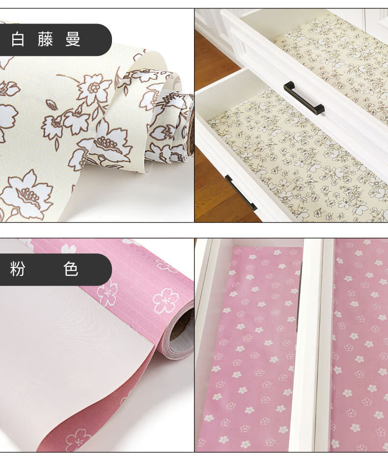 抽屉垫衣柜垫布家用厨房铺纸橱柜垫纸防水防潮柜子鞋柜加厚防潮垫白格