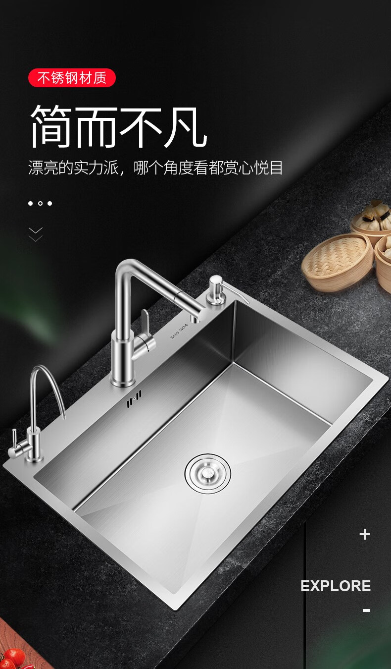 普乐美 水槽单槽大普乐美厨房304不锈钢手工水槽家用台下台中加厚洗