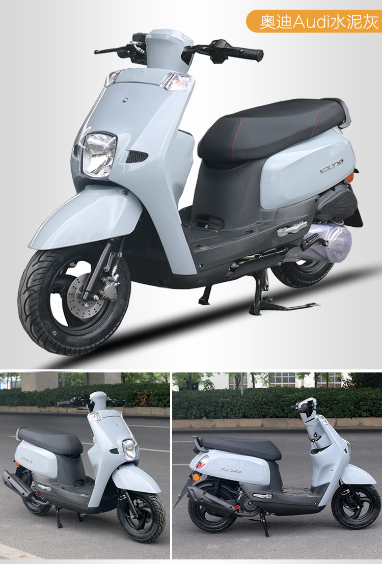 复古酷奇125cc国四电喷踏板摩托车s5踏板车100省油外卖可上牌宝马灰