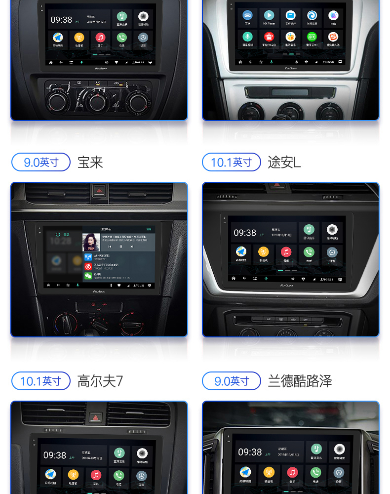 远燕gs2雪铁龙c4l爱丽舍c5世嘉c6凯旋c3x智能大屏中控导航一体机飞歌