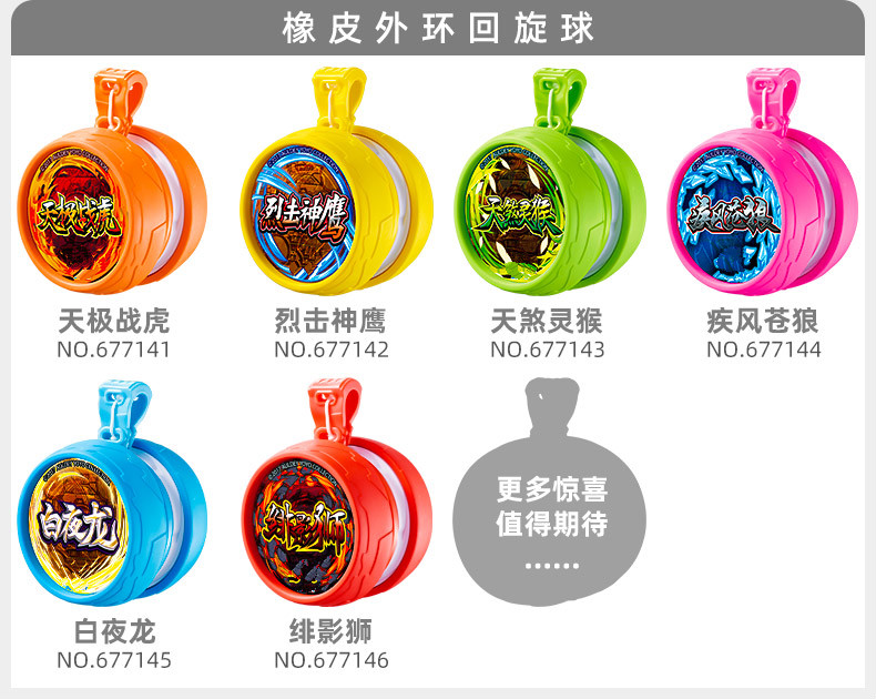 简萃 悠悠球白夜 溜溜球儿童玩具男孩比赛专用职业发光【好物优选】