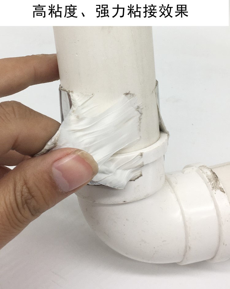 修补家用接头下水管胶水快速高粘度下水道铁管补漏贴不锈钢宽5cm长2米