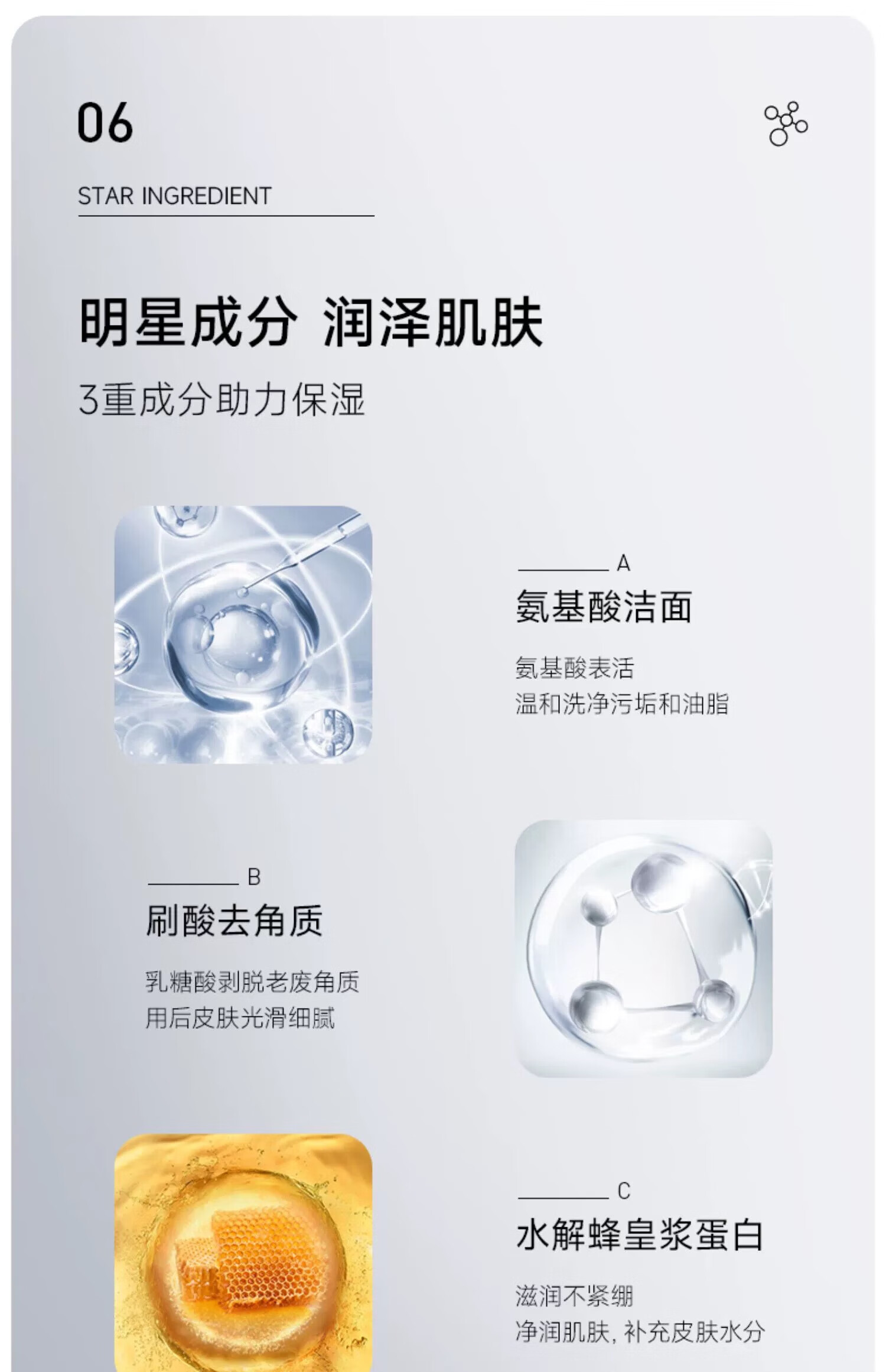 卓沿SA卓沿男士白金调护净润洗颜乳调理洁面乳控油保湿深层清洁洗面奶 卓沿男士白金洗颜乳100ml/单支