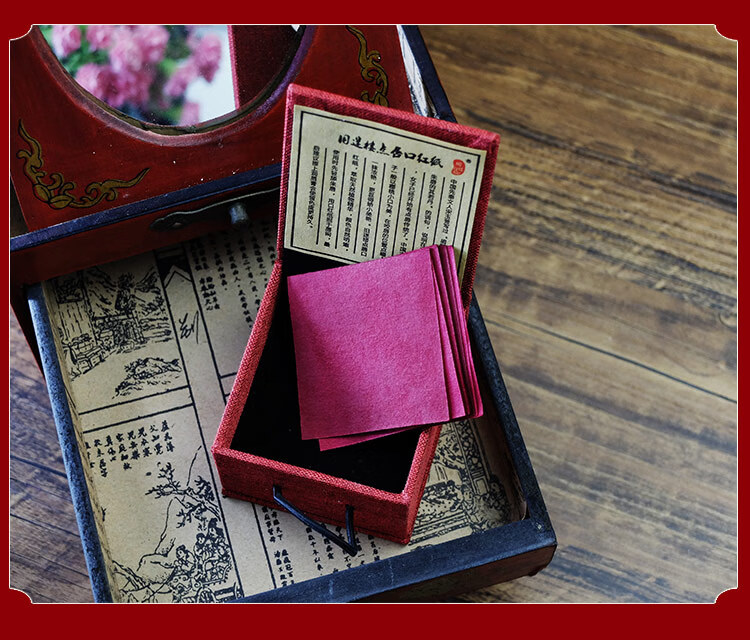 旧迷楼古代口红纸唇纸蔷薇口红膏 古方口脂唇膏姨妈色古法胭脂滋润保