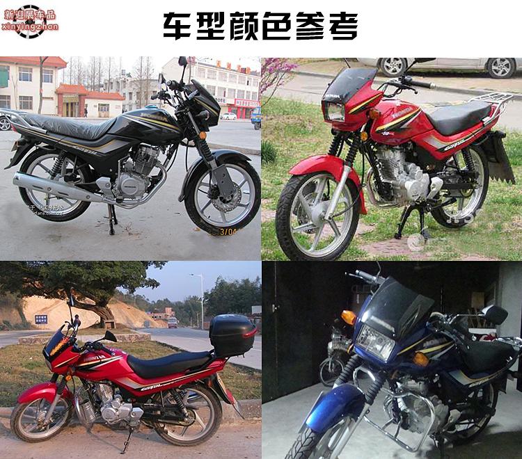 适用新大洲本田摩托车配件金锋锐sdh12549导流罩大灯罩头罩玻璃大灯