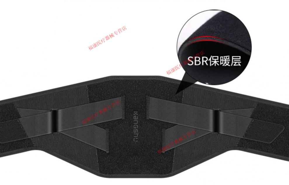 康舒kangshu护腰带腰医用腰围腰托腰疼治疗器四季b1后掠翼护腰黑色自