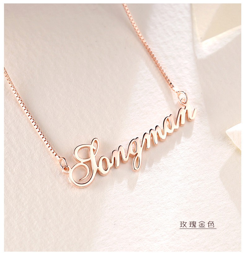 巧俪珠宝刻字925银字母名字项链刻字创意情侣男女款锁骨链情人节礼物