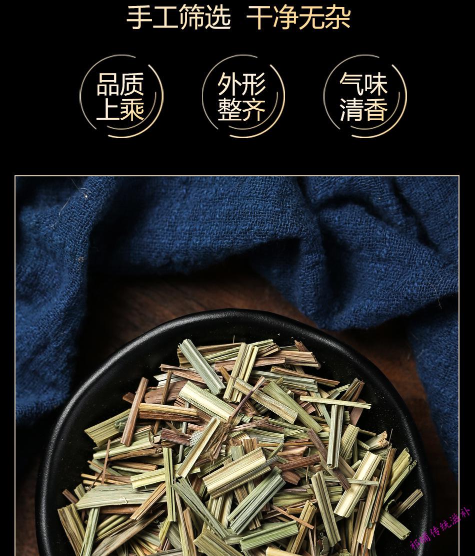 香茅草段干香毛矛柠檬草调料香料鲜叶烘干食用新鲜罐装