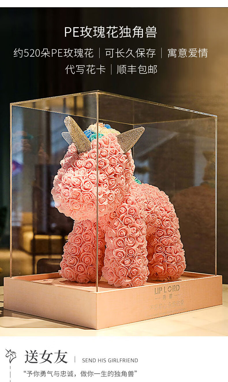 永生花玫瑰熊情人节送女友生日礼物摆件rose礼盒花束only结婚纪念玫瑰