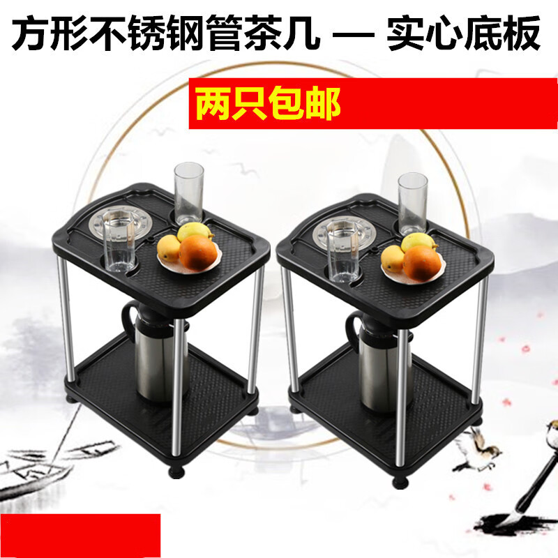 森兰仕麻将机茶几茶水架麻将桌旁边水杯架棋牌室专用方形小茶水台子