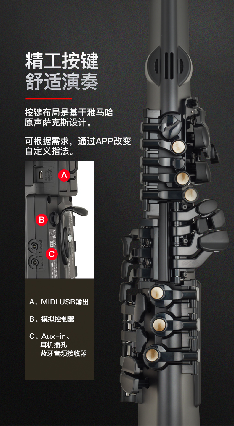 yahama雅马哈yds-150电吹管乐器电子吹管电萨克斯初学者萨克斯定制款