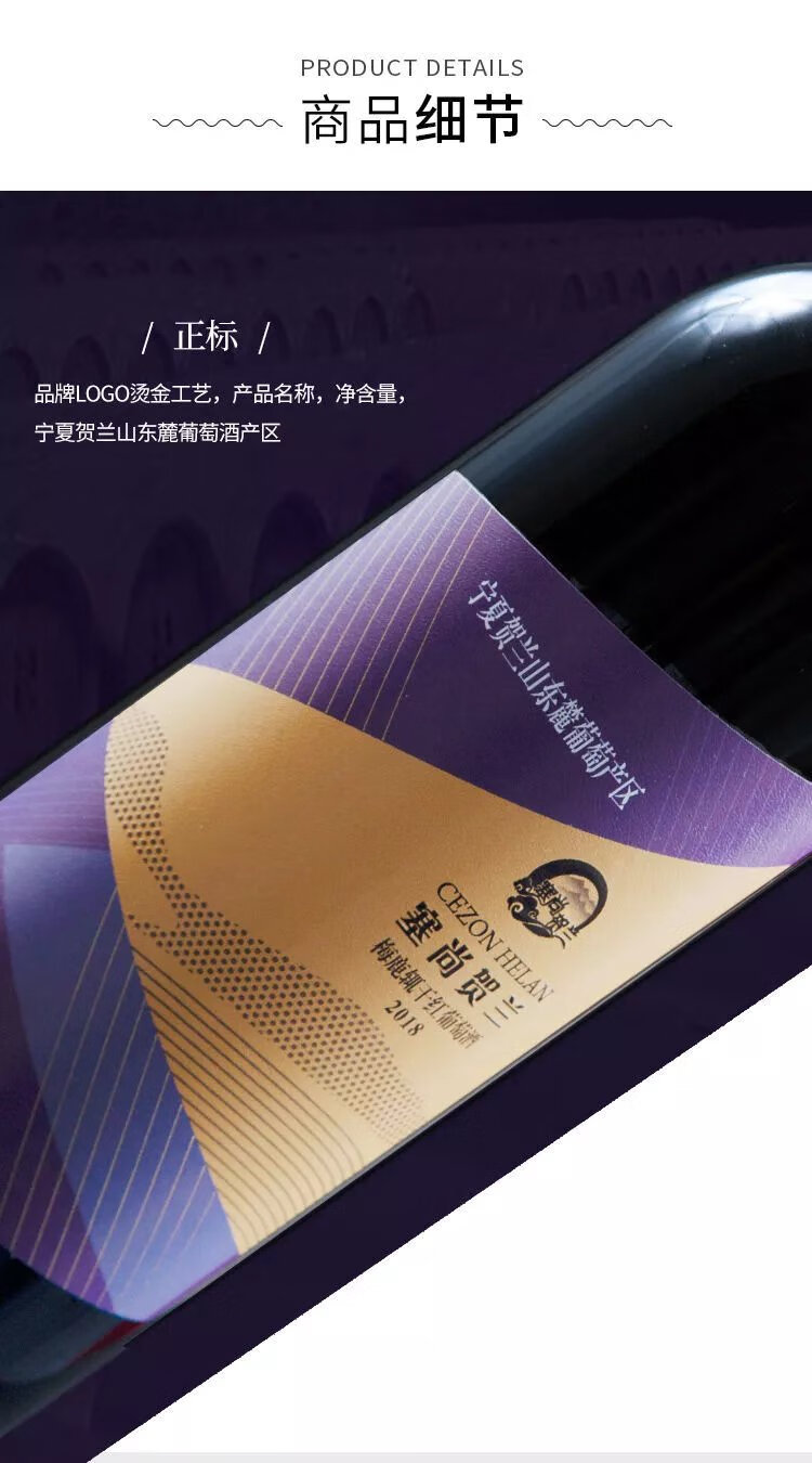 贺兰神红酒 h5梅鹿辄干红葡萄酒宁夏国产红酒整箱 12瓶梅鹿辄干红