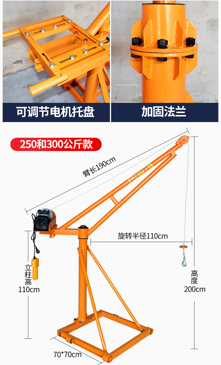 吊机升降起重机家用卷扬机小型提升机建筑装修升降机吊沙机吊砖机上料