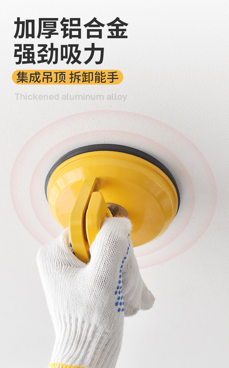集成吊顶吸盘拆铝扣板专用吸盘器强力卫生间卸玻璃小专用安装工具