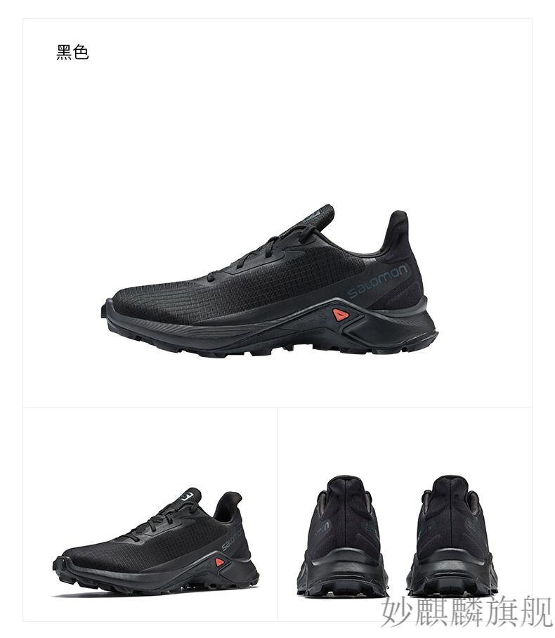 天越越野鞋防水户外越野跑鞋男女运动鞋透气减震 alphacross 3同款 女