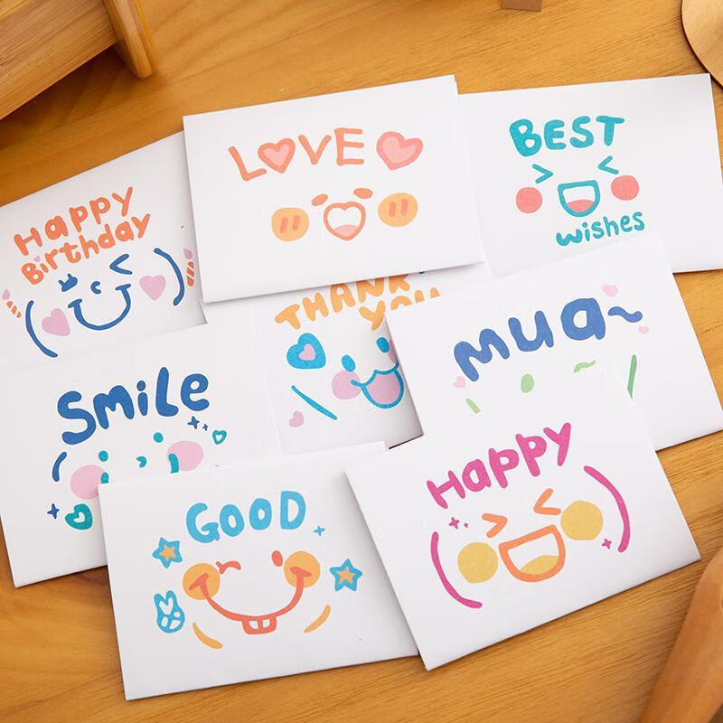 笑脸生日贺卡ins风小卡片折叠送男朋友七夕教师节礼物留言卡感谢 谢谢