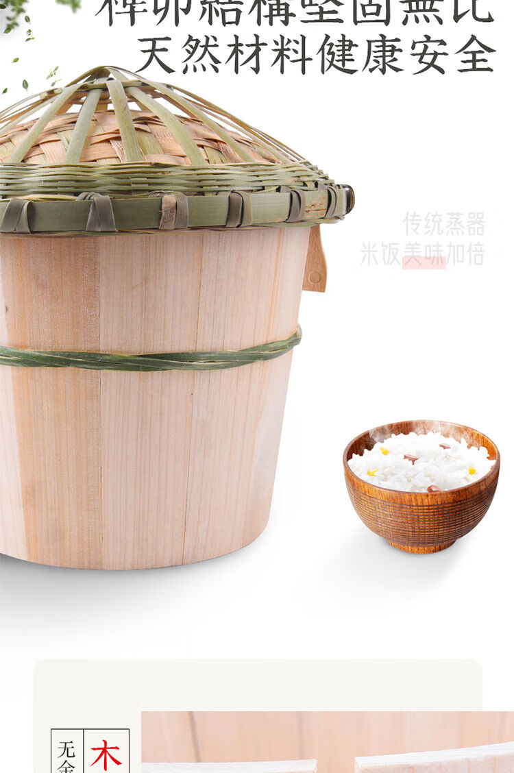 蒸饭桶甑子木桶饭蒸子饭木桶香杉木大木桶木蒸子家用小号竹编底竹编盖