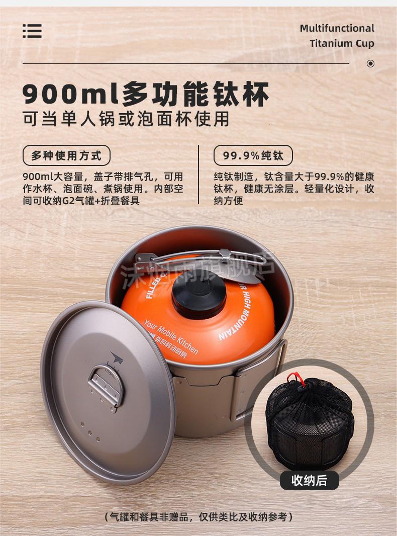 凯斯纯钛水壶keith铠斯折叠水杯便携式户外杯子纯钛水杯可烧水野营钛