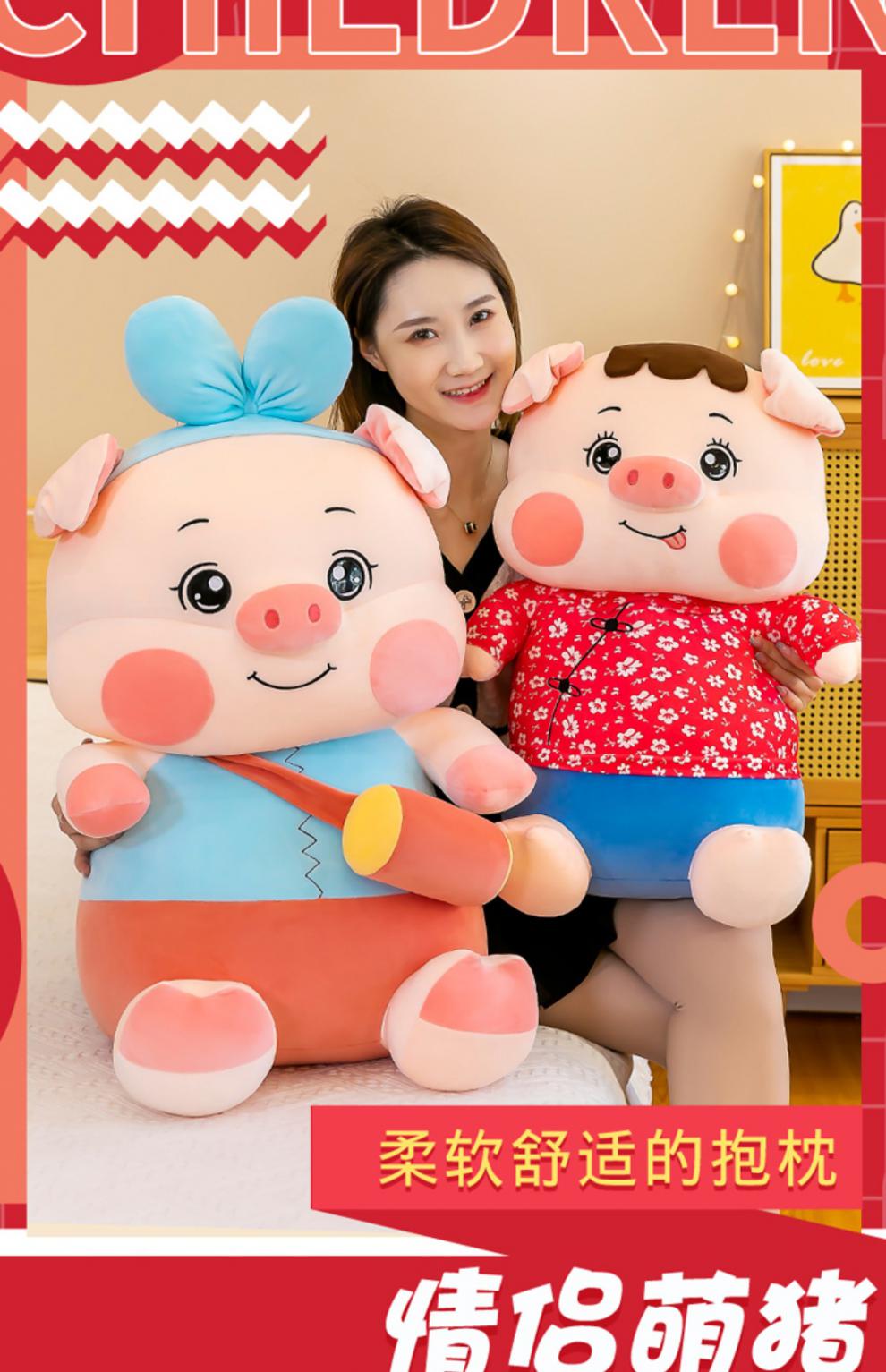 可爱小猪公仔毛绒玩具女生超萌布娃娃情侣猪玩偶睡觉抱枕女孩男孩床上