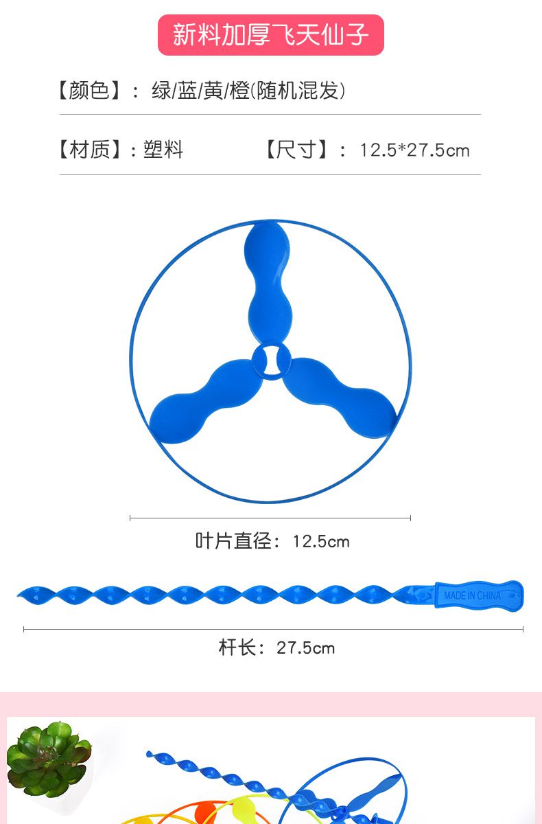 兒童玩具會飛的竹蜻蜓竹蜻蜓夜光發光大號飛天仙子兒童玩具戶外飛行器